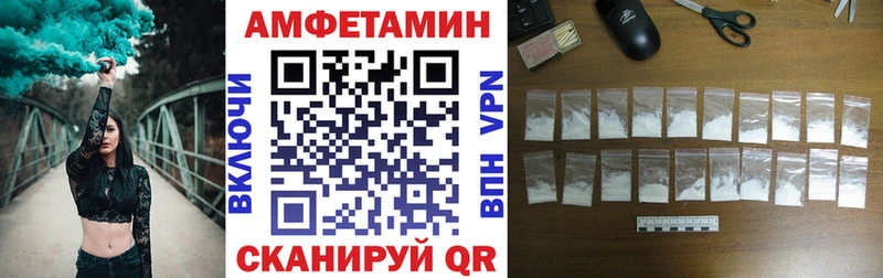 АМФЕТАМИН Premium Мещовск