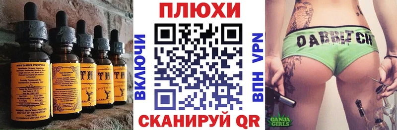Еда ТГК марихуана  кракен онион  Мещовск 