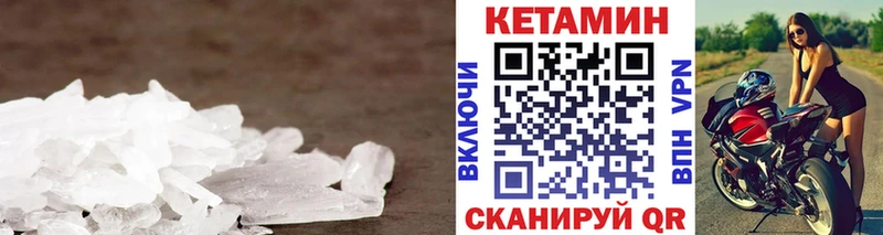 дарнет шоп  blacksprut вход  Кетамин ketamine  Мещовск 