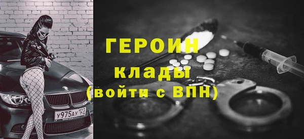 дурь Красноперекопск