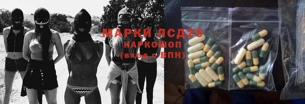 дурь Красноперекопск