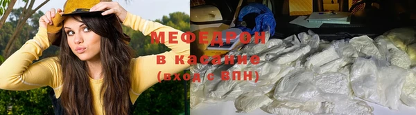 прущая мука Краснотурьинск