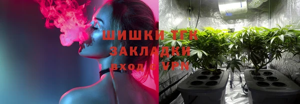 прущая мука Краснотурьинск