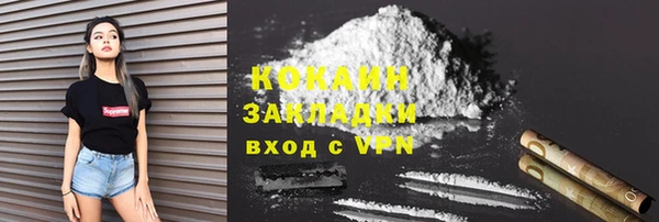 мефедрон мука Лагань