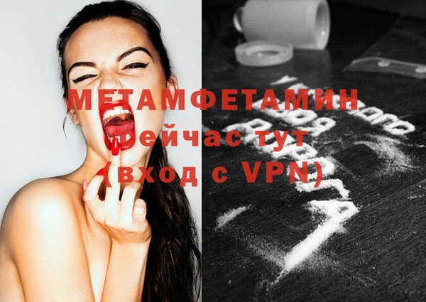 прущая мука Краснотурьинск