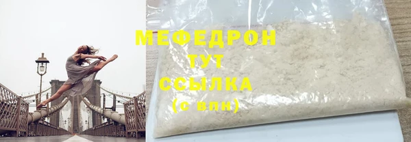 скорость mdpv Костерёво
