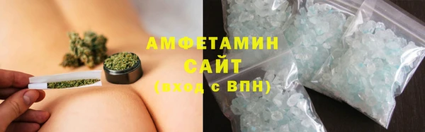 соль ск Ахтубинск