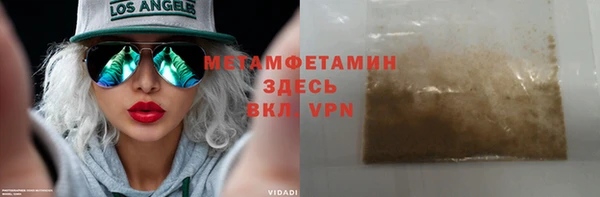 мефедрон мука Лагань