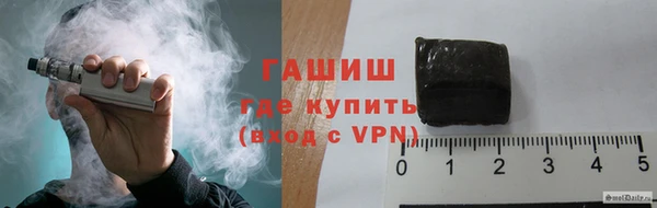 амф Краснослободск