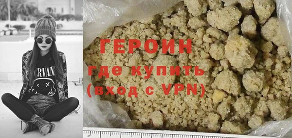 дурь Красноперекопск