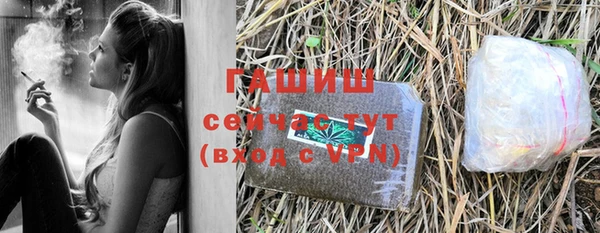 мефедрон мука Лагань