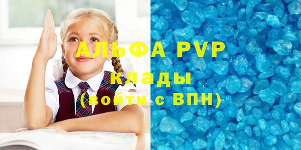 дурь Красноперекопск