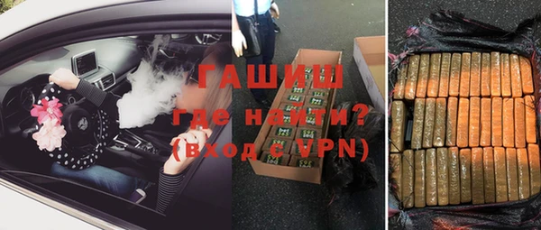 мефедрон мука Лагань