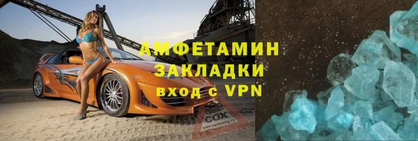 мефедрон мука Лагань
