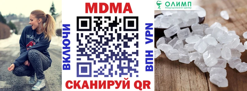 нарко площадка наркотические препараты  mega ONION  Мещовск  МДМА Molly 