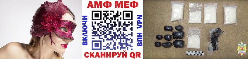 площадка Telegram  Мещовск  МЕТАМФЕТАМИН мет  купить закладку  мега как зайти 