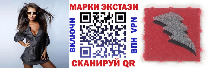 omg зеркало  Мещовск  Наркотические марки 1,8мг 