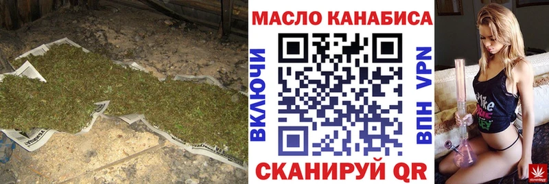 Дистиллят ТГК Wax  где продают наркотики  Мещовск 