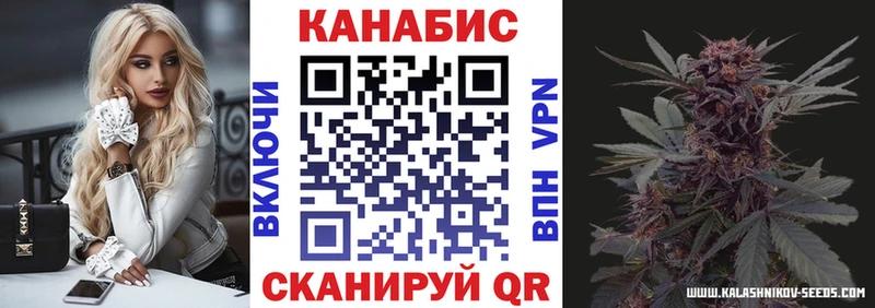 Шишки марихуана White Widow  Мещовск 
